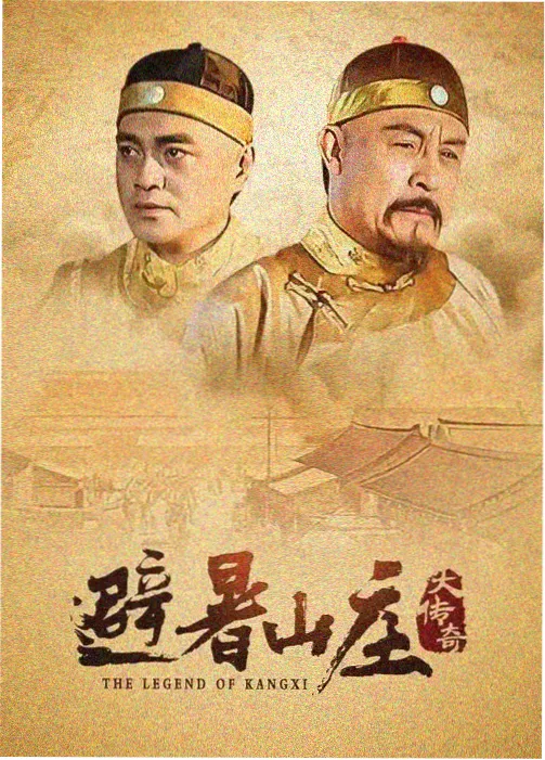 快乐嘟嘟 电视剧 2026